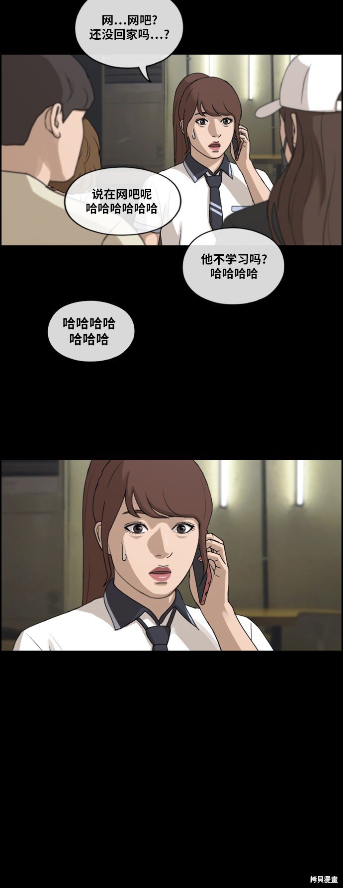 第304话