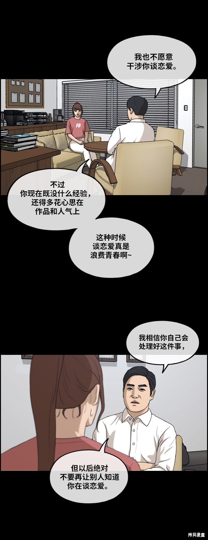 第304话