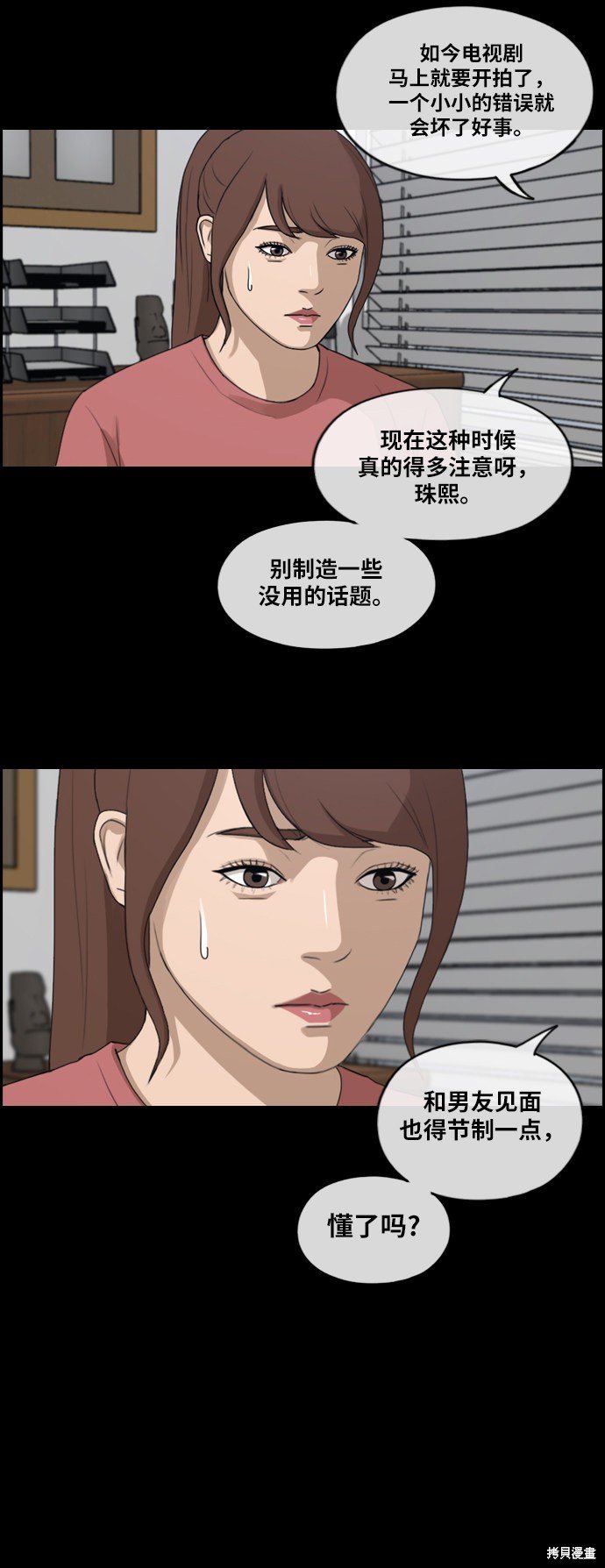 第304话