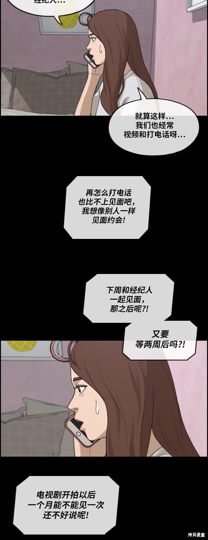 第304话