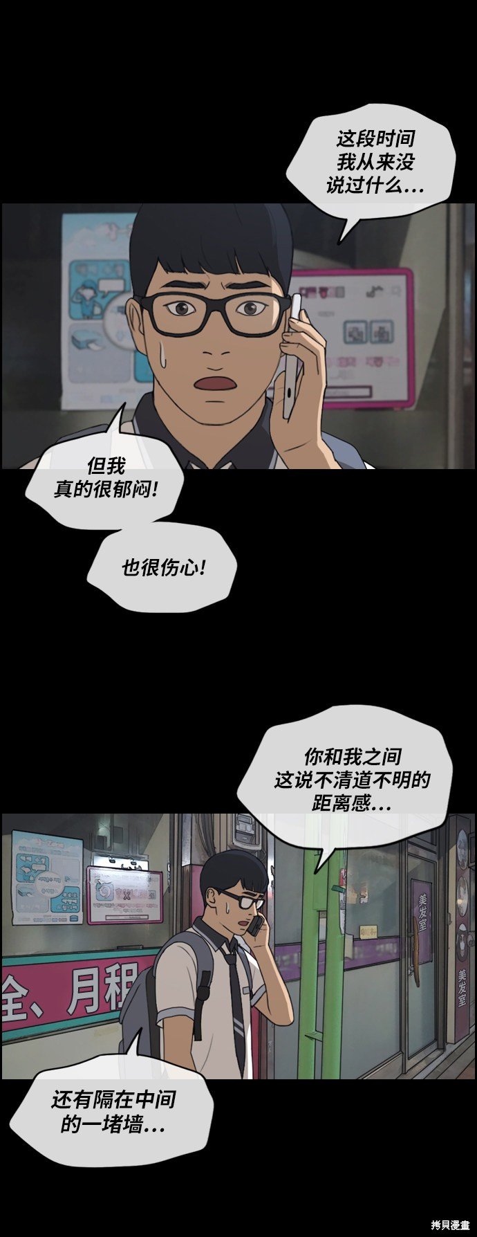 第304话