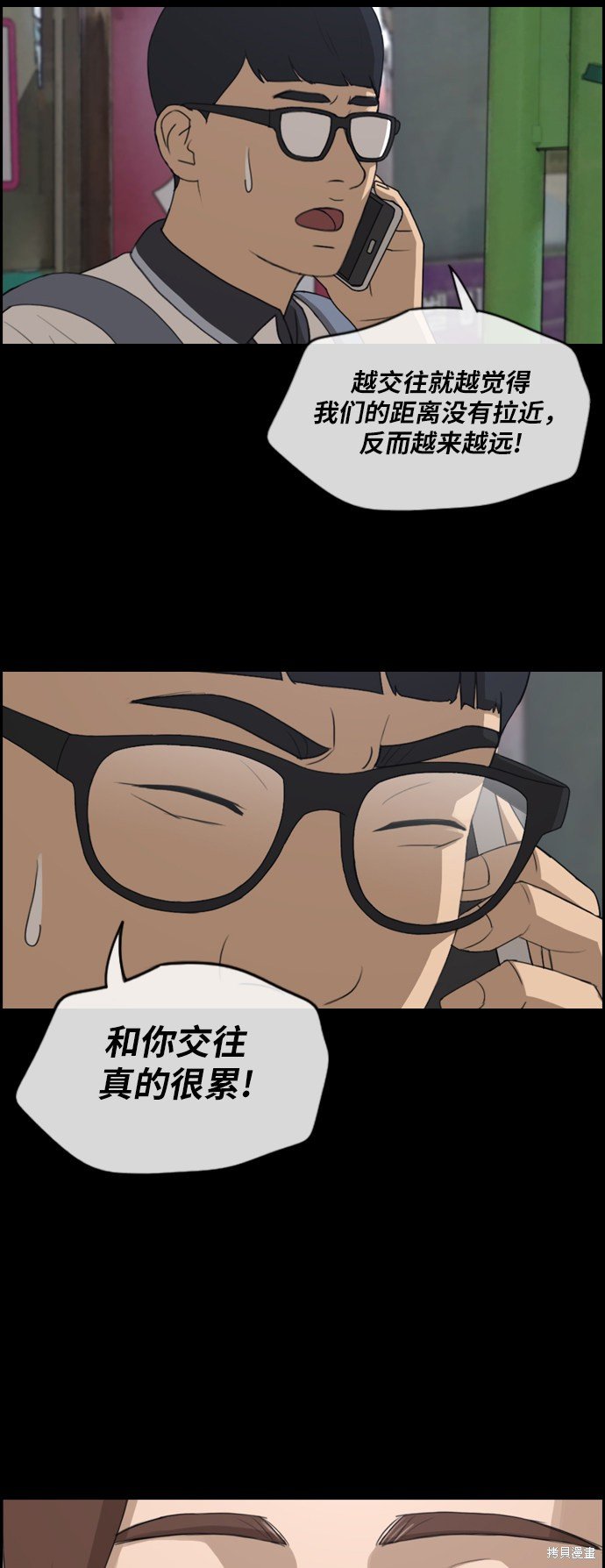 第304话