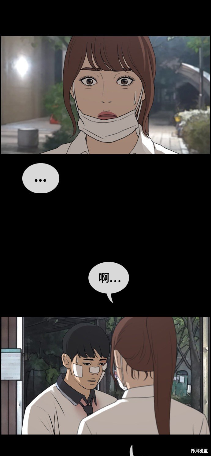 第304话