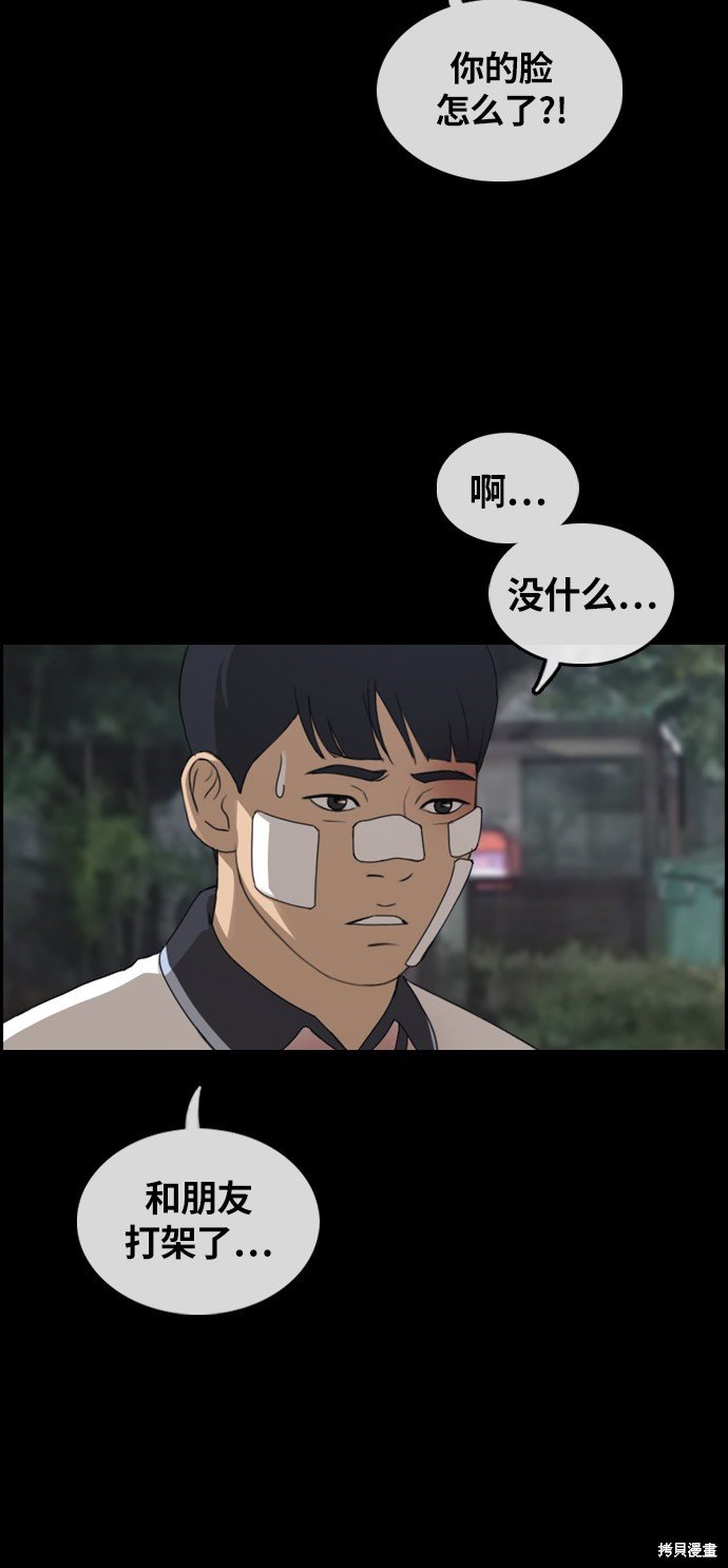 第304话