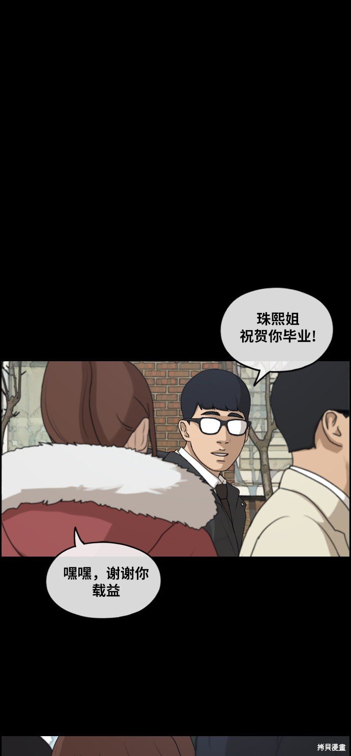 第304话