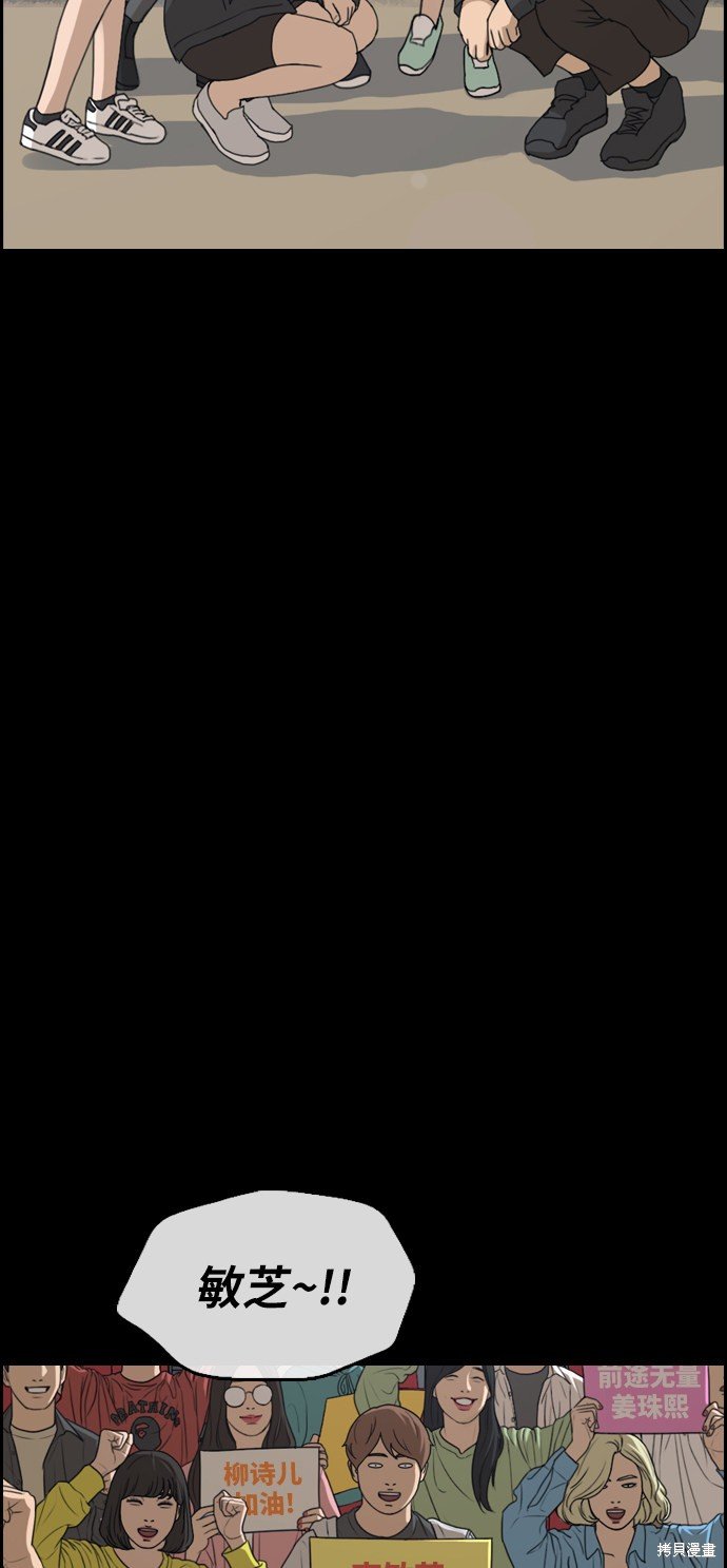 第304话
