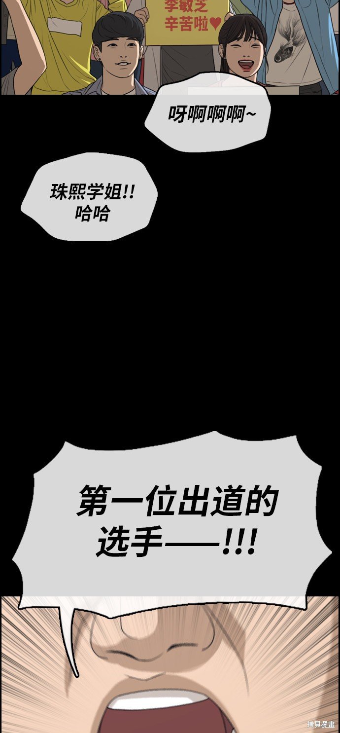 第304话
