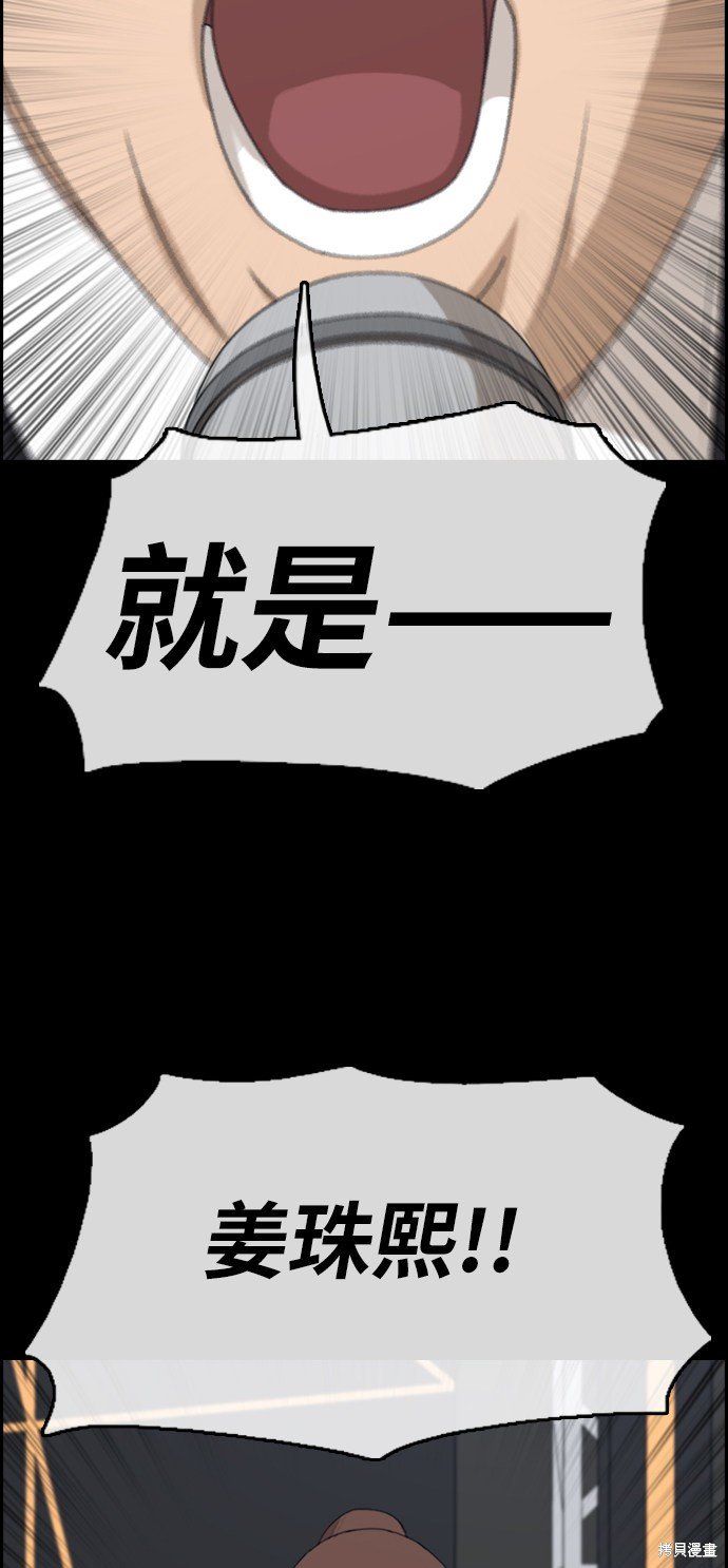第304话