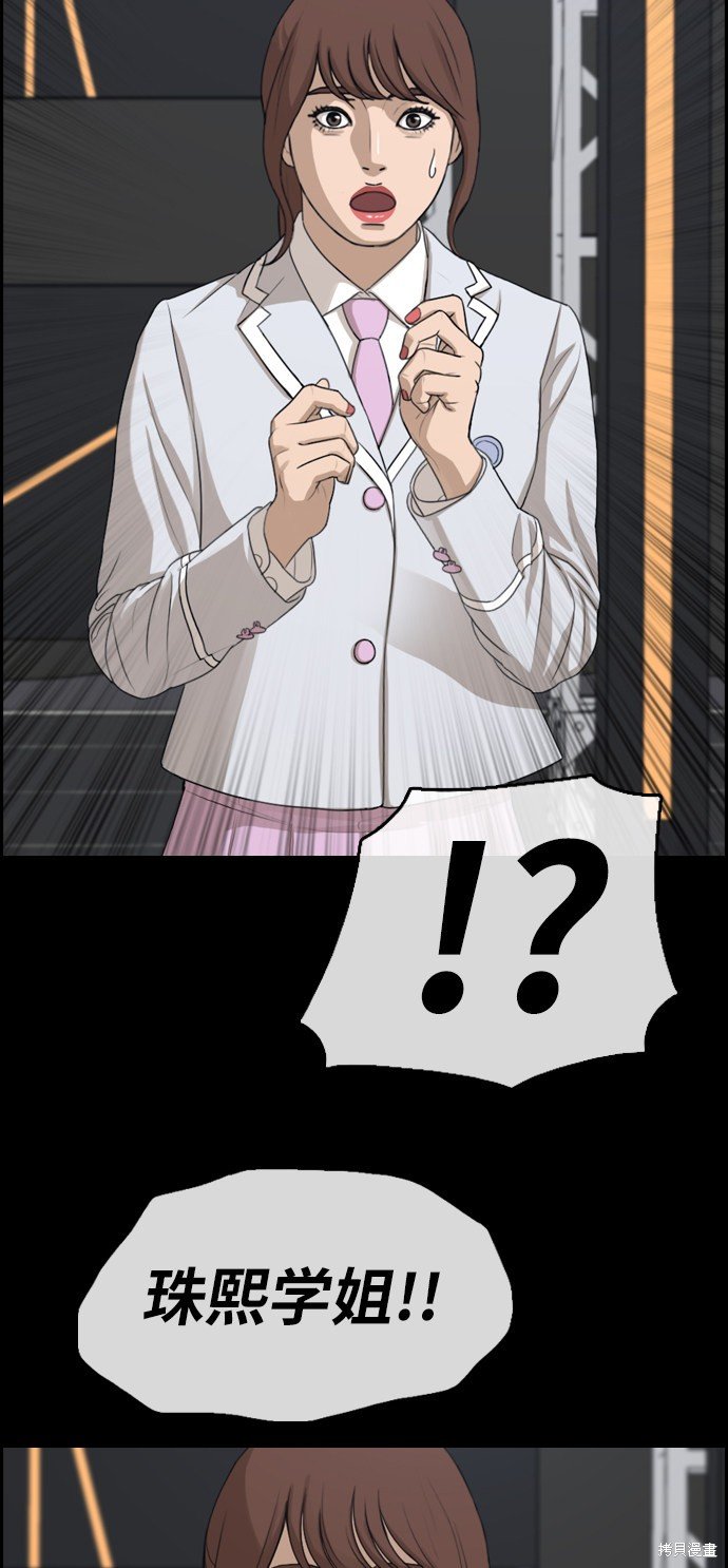 第304话
