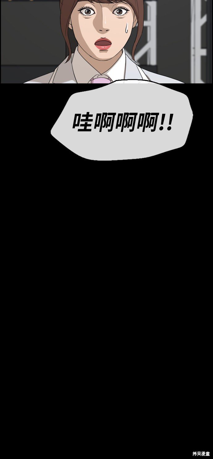第304话