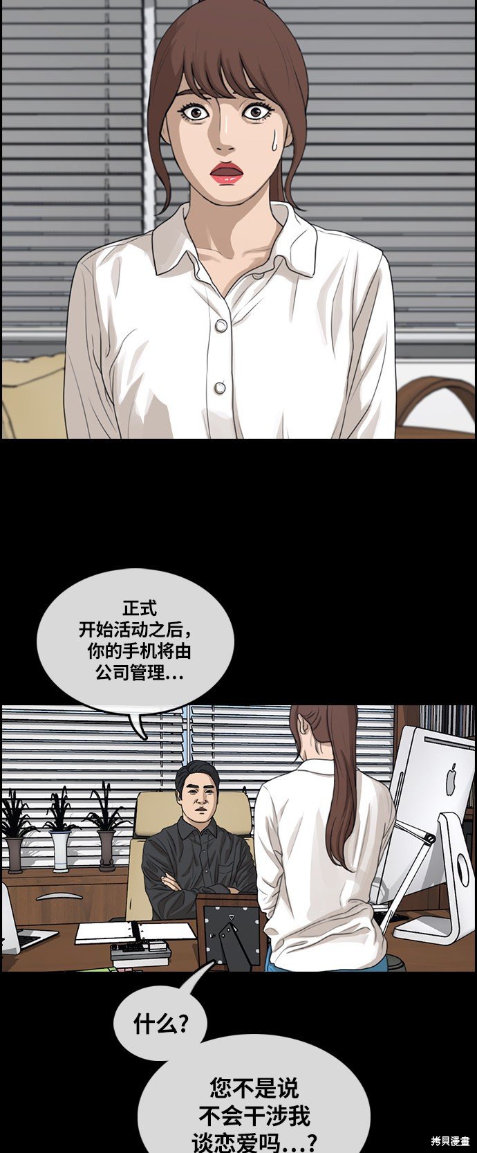 第304话