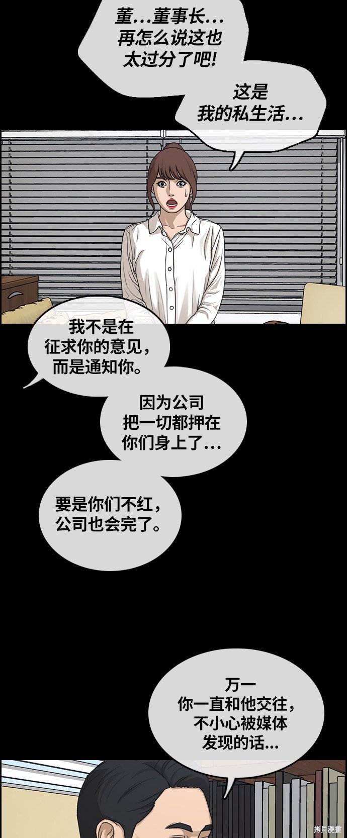 第304话