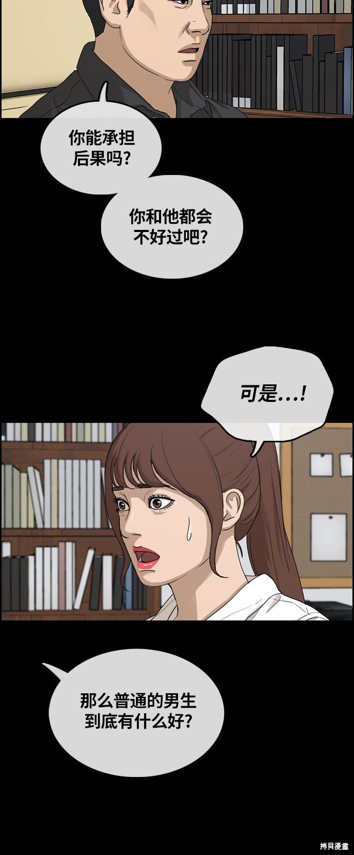 第304话