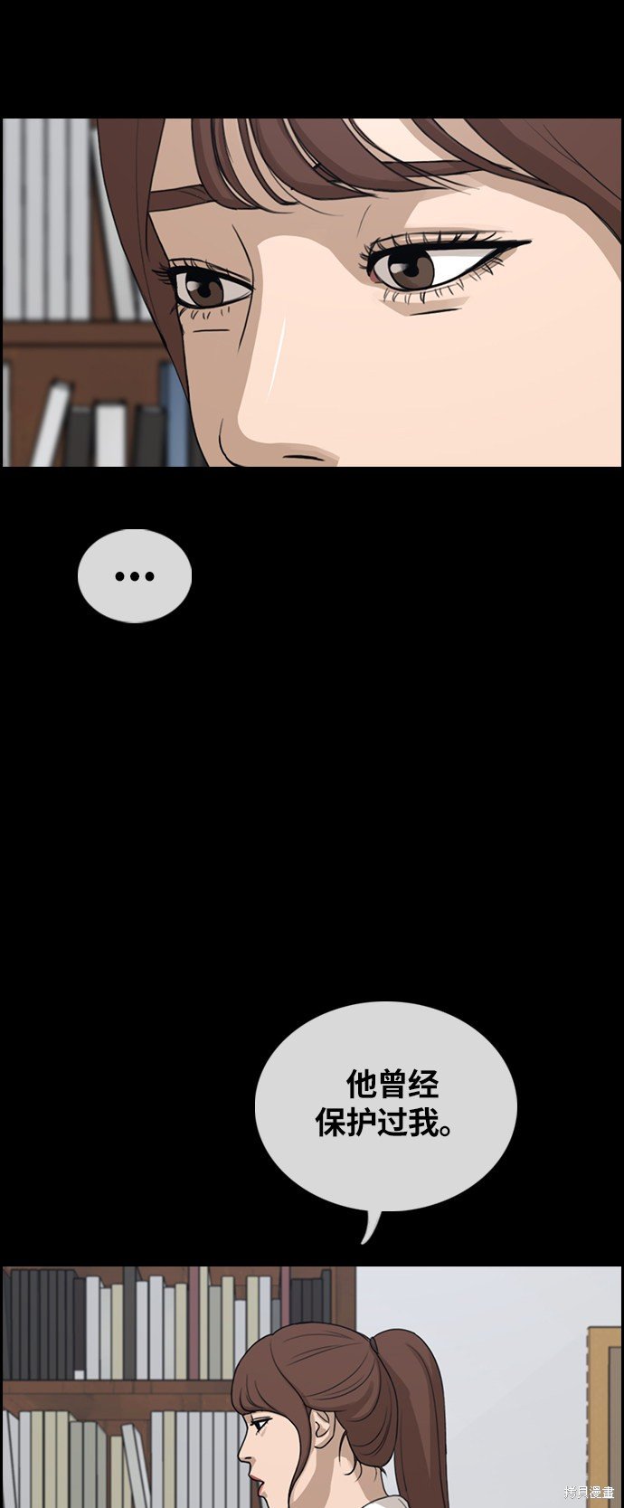 第304话