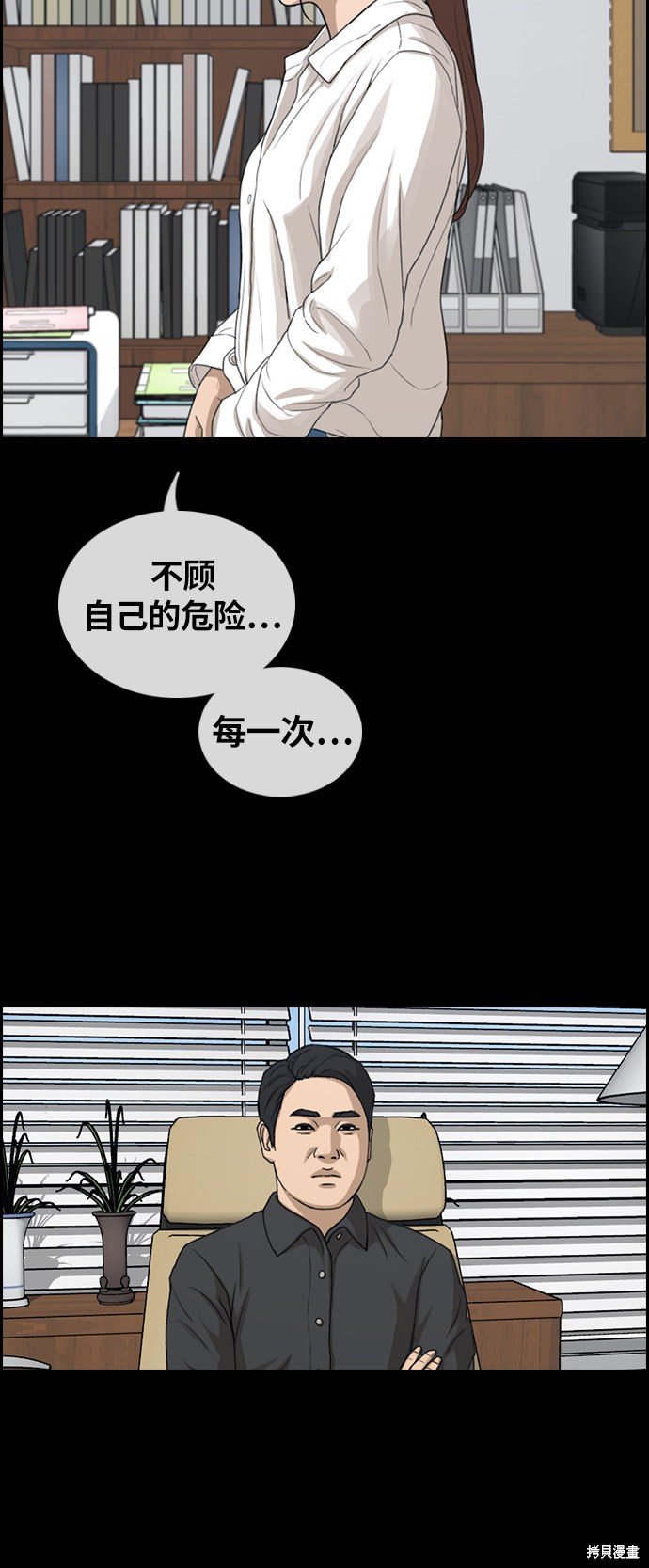 第304话