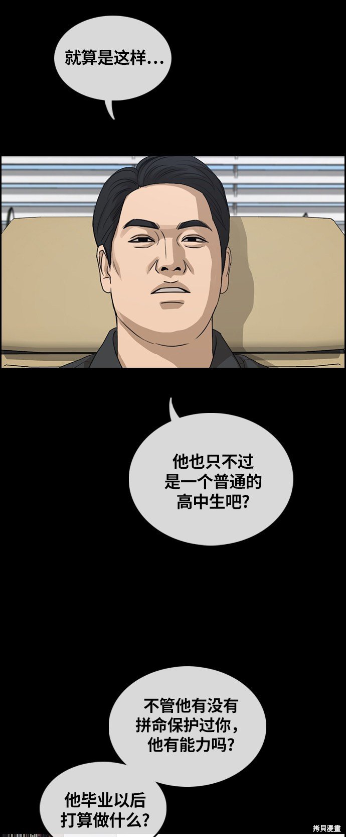 第304话