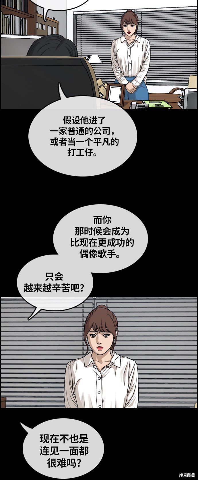第304话