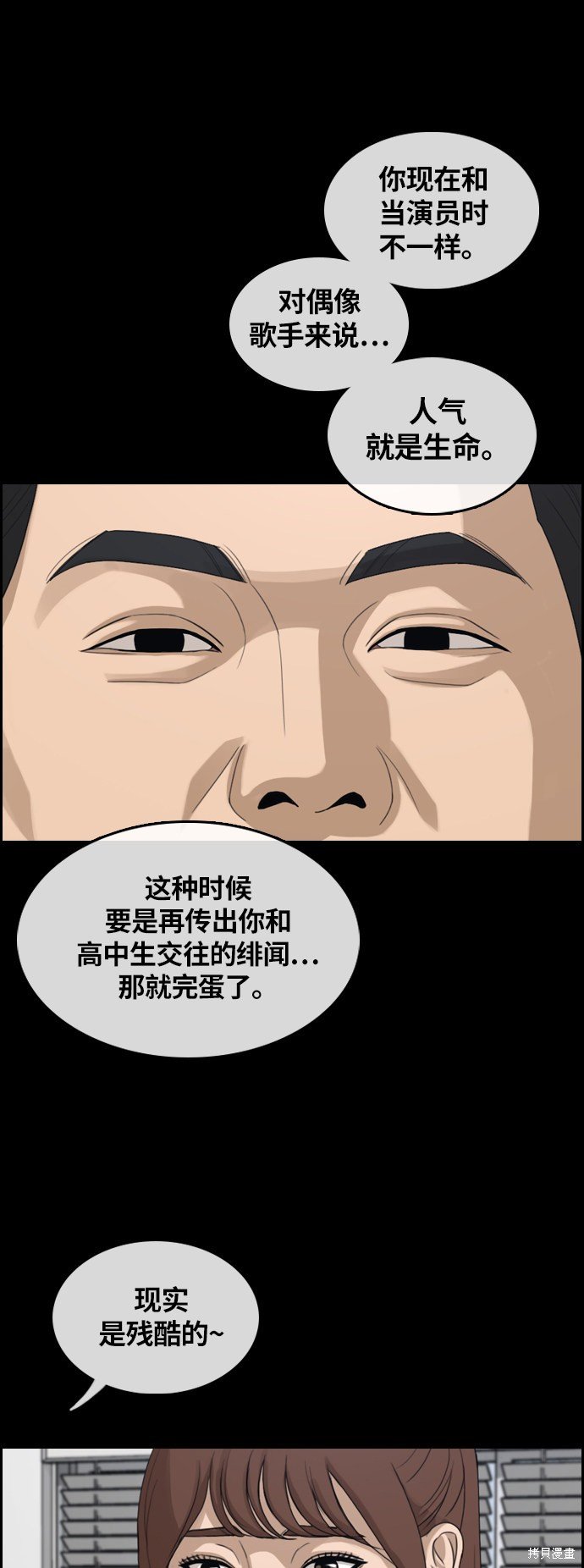 第304话