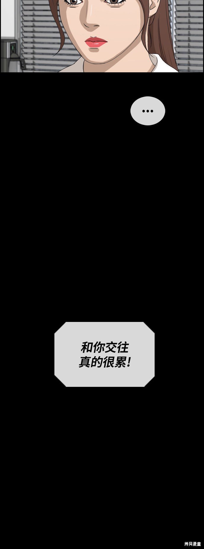 第304话