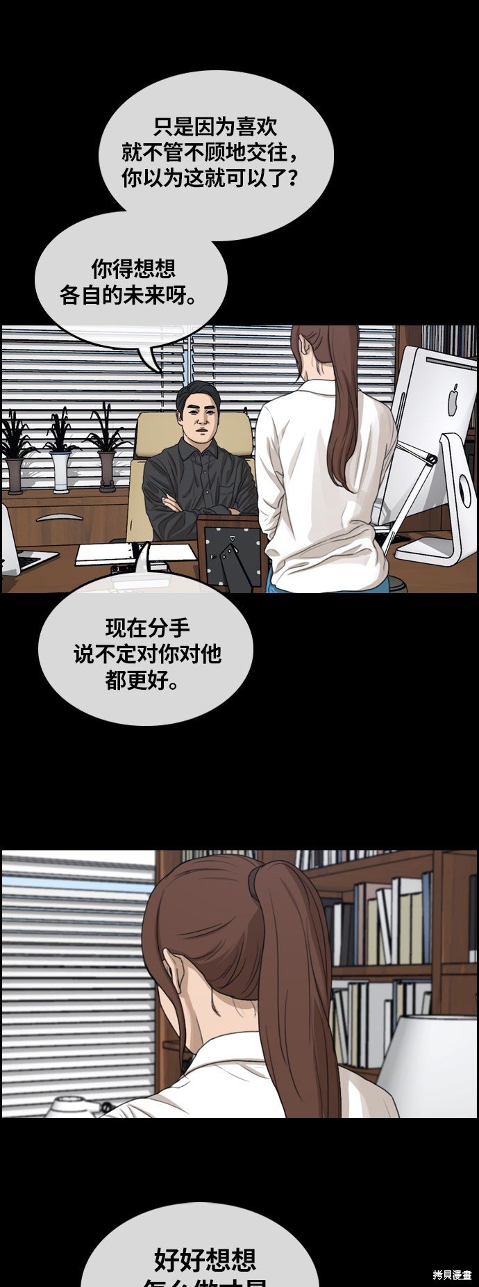 第304话