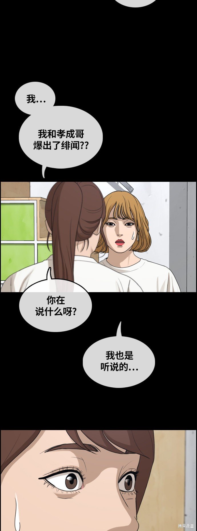 第304话