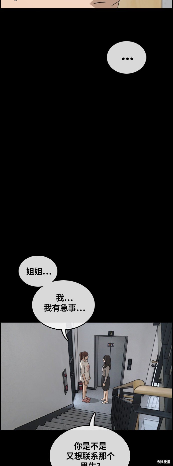 第304话