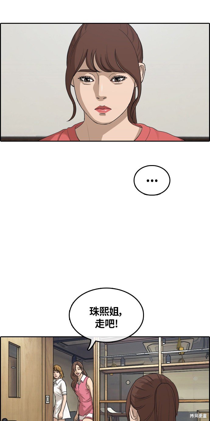 第304话