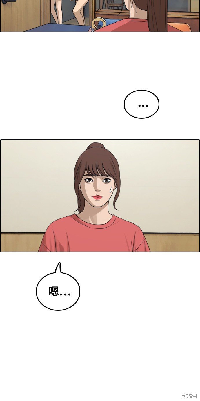 第304话