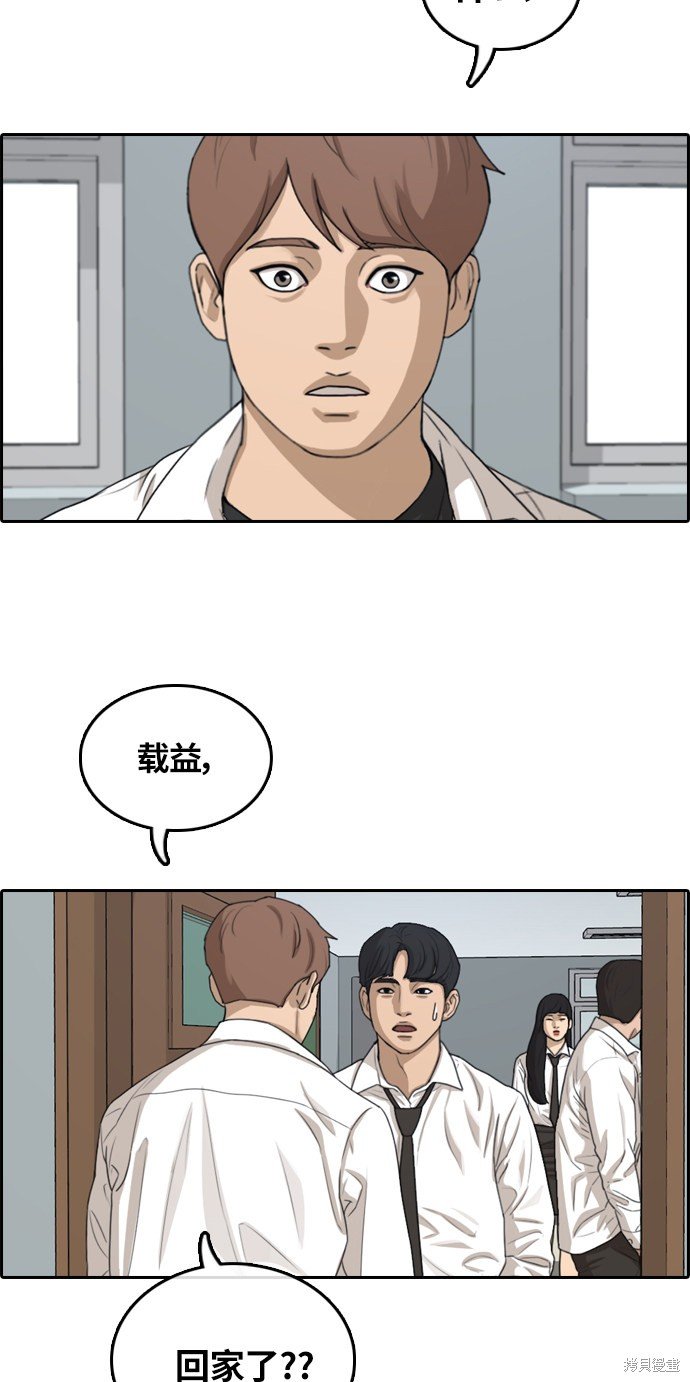 第304话