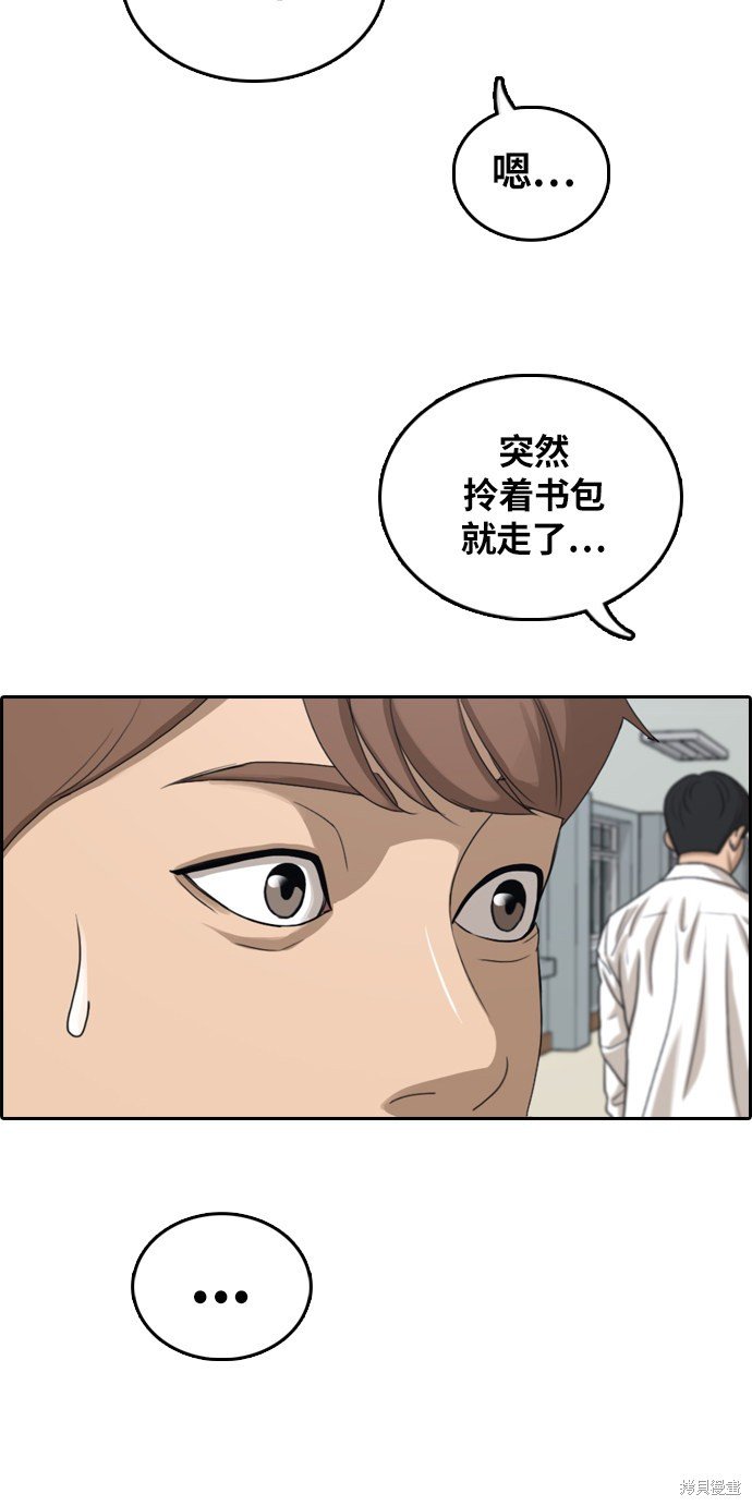 第304话