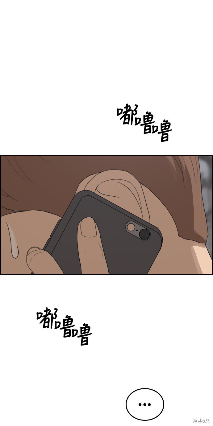 第304话