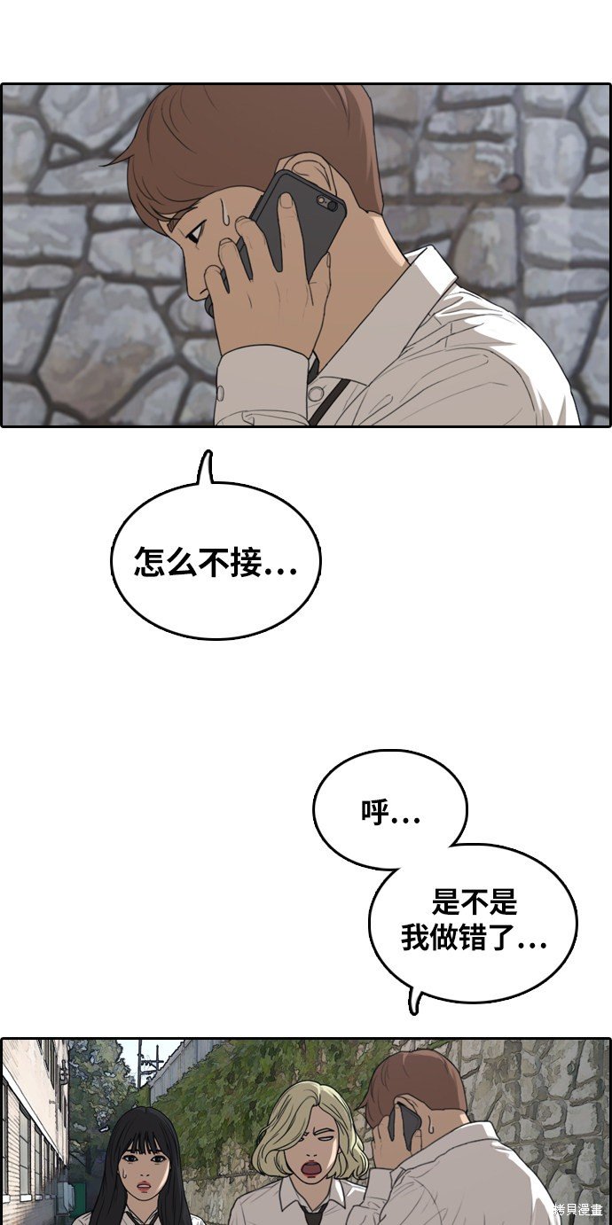 第304话