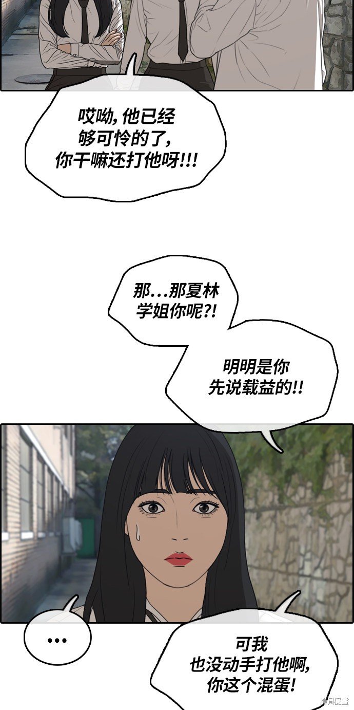 第304话
