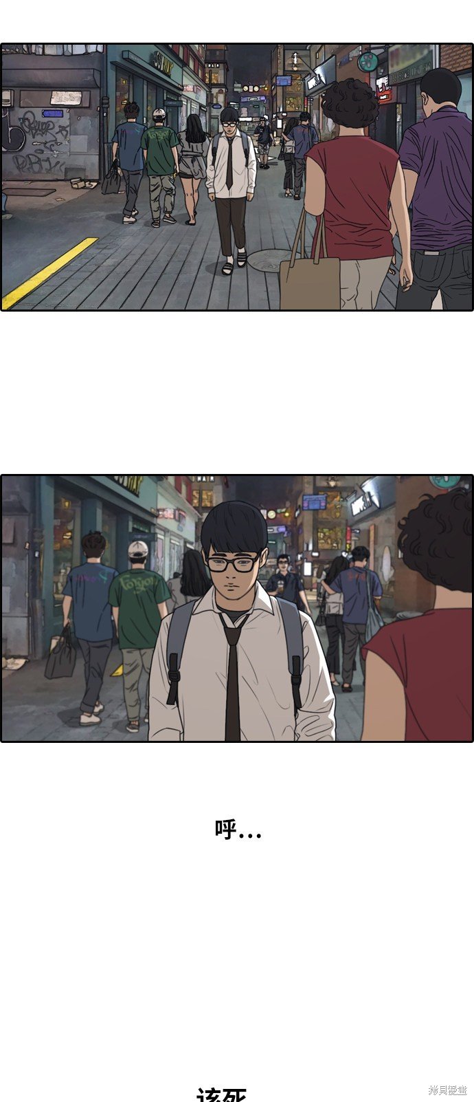 第304话