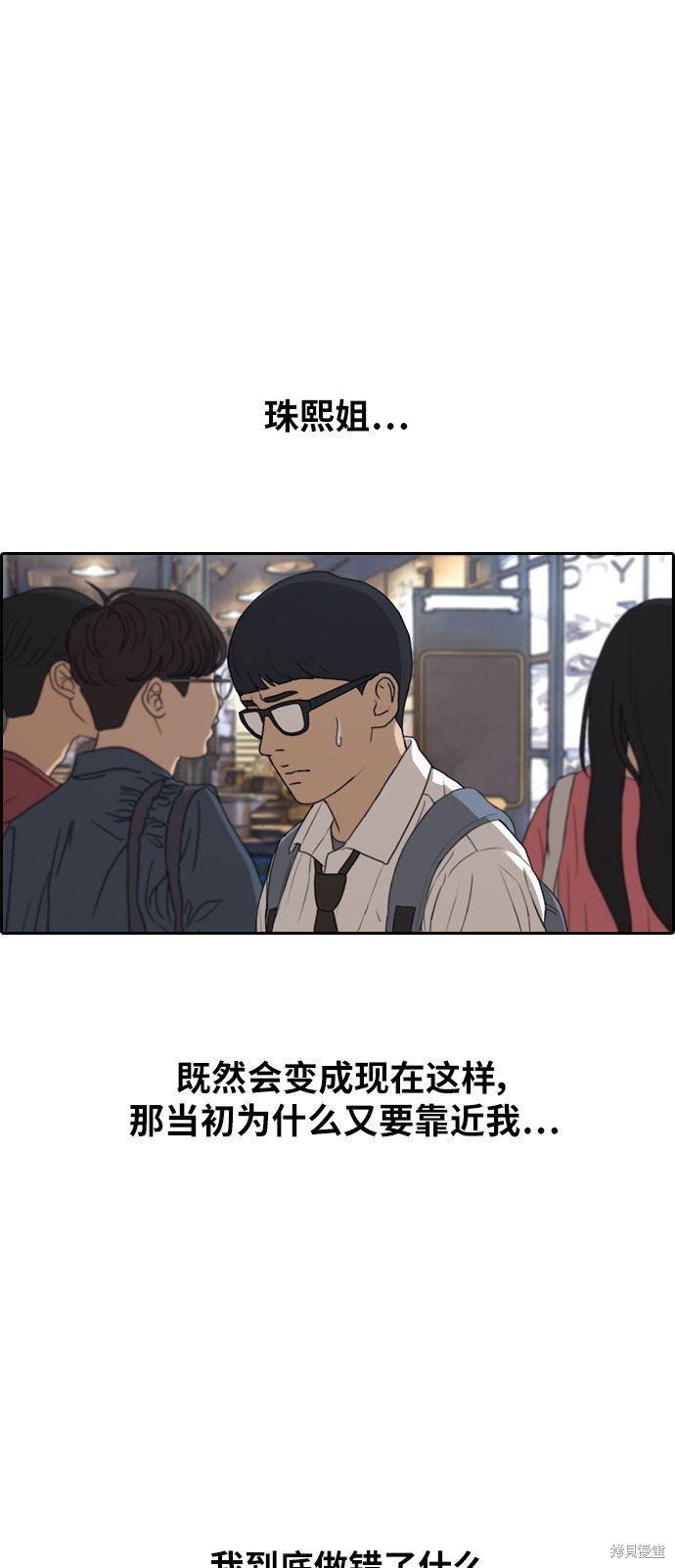 第304话
