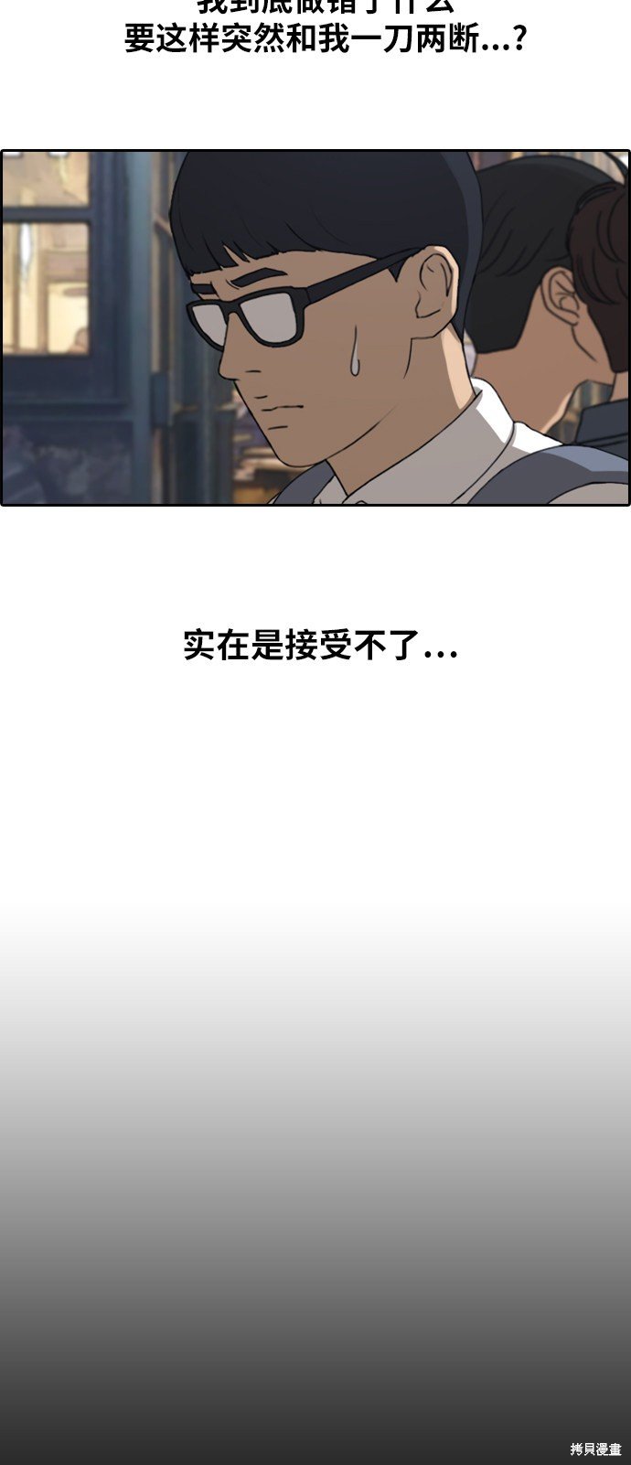 第304话