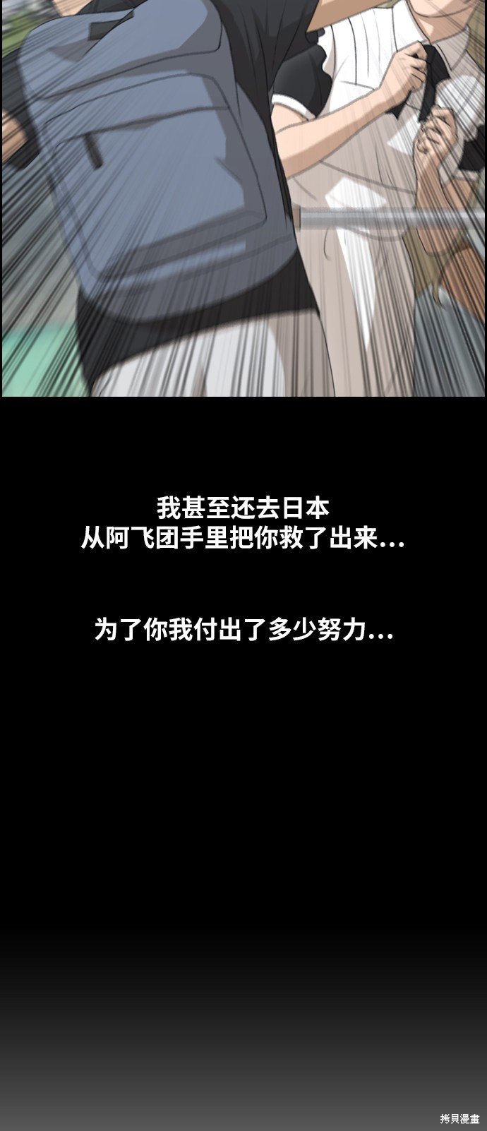 第304话