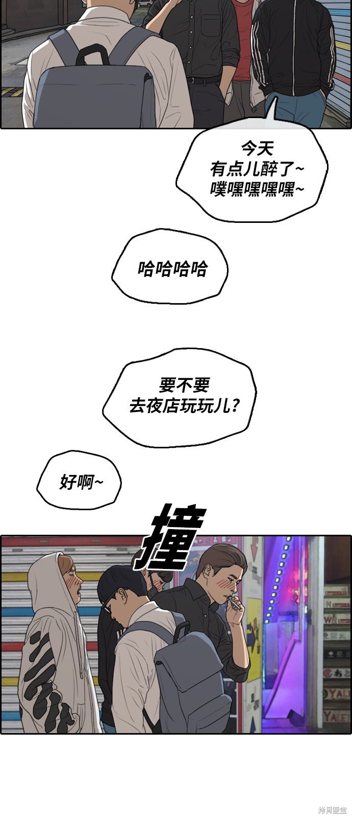 第304话