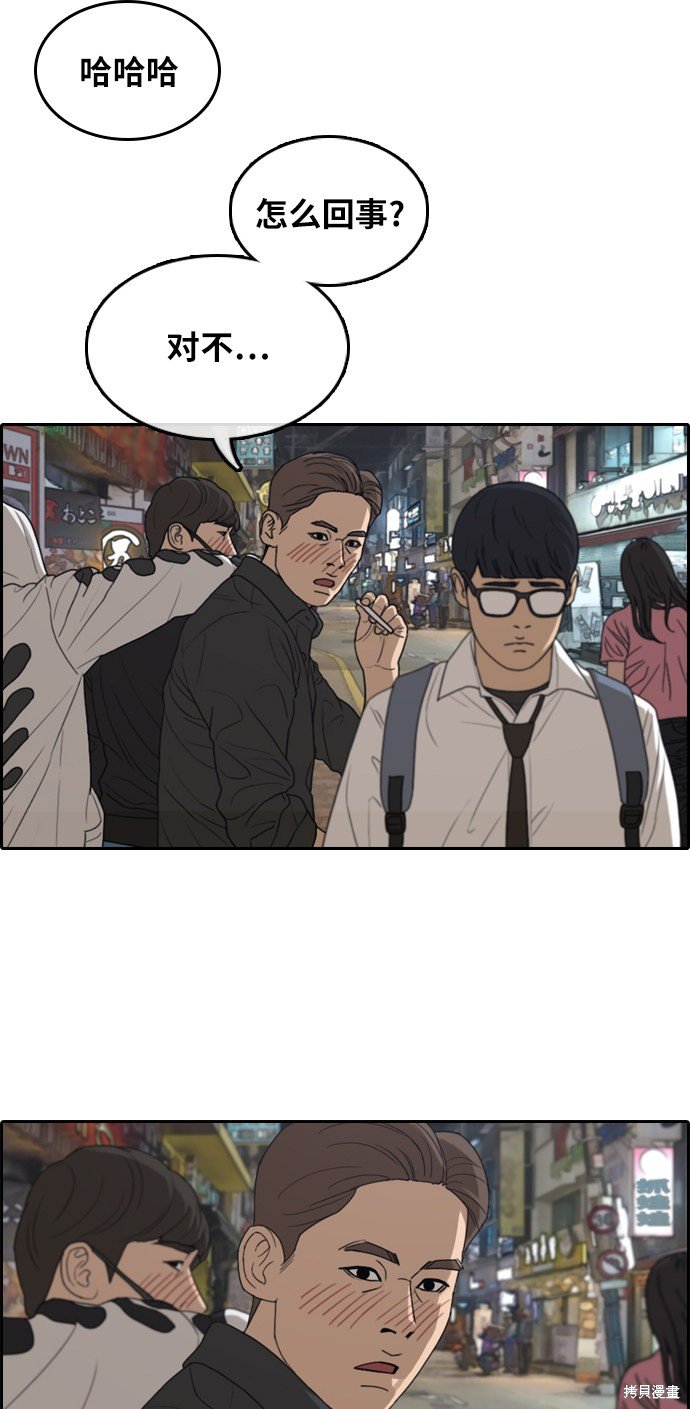 第304话