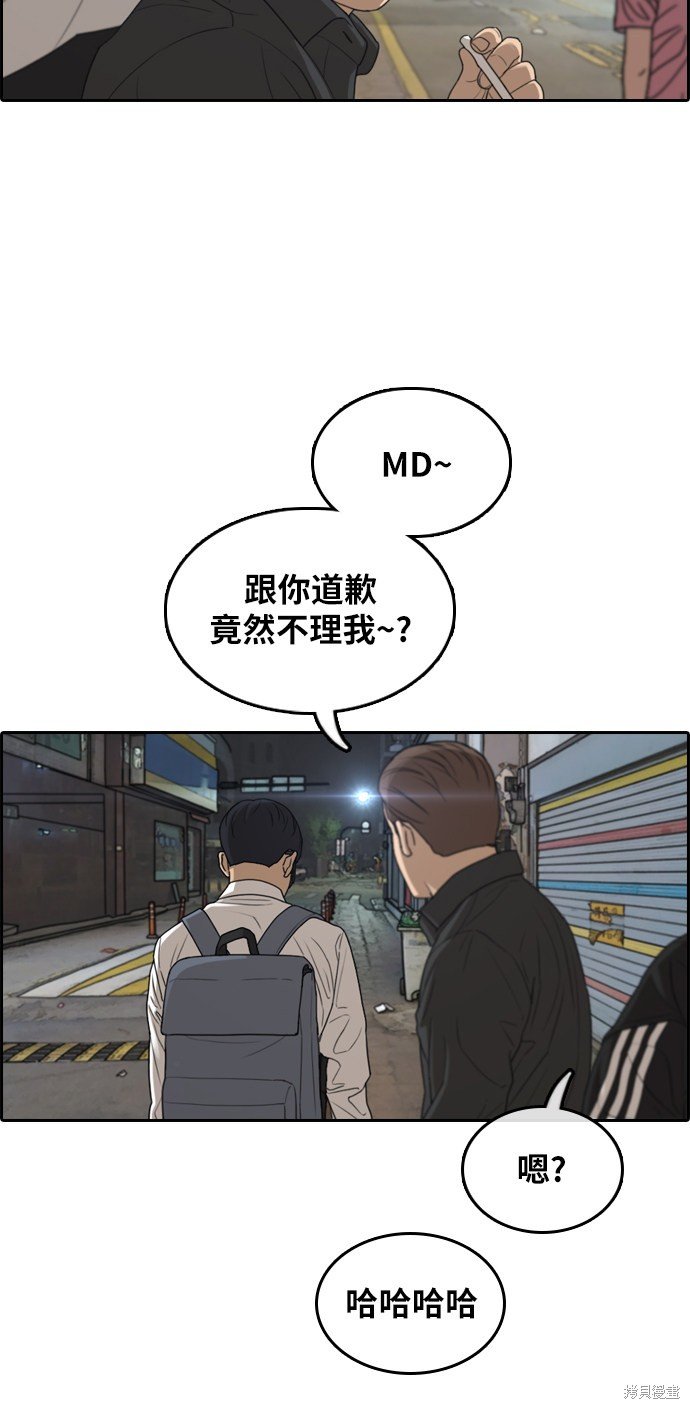 第304话
