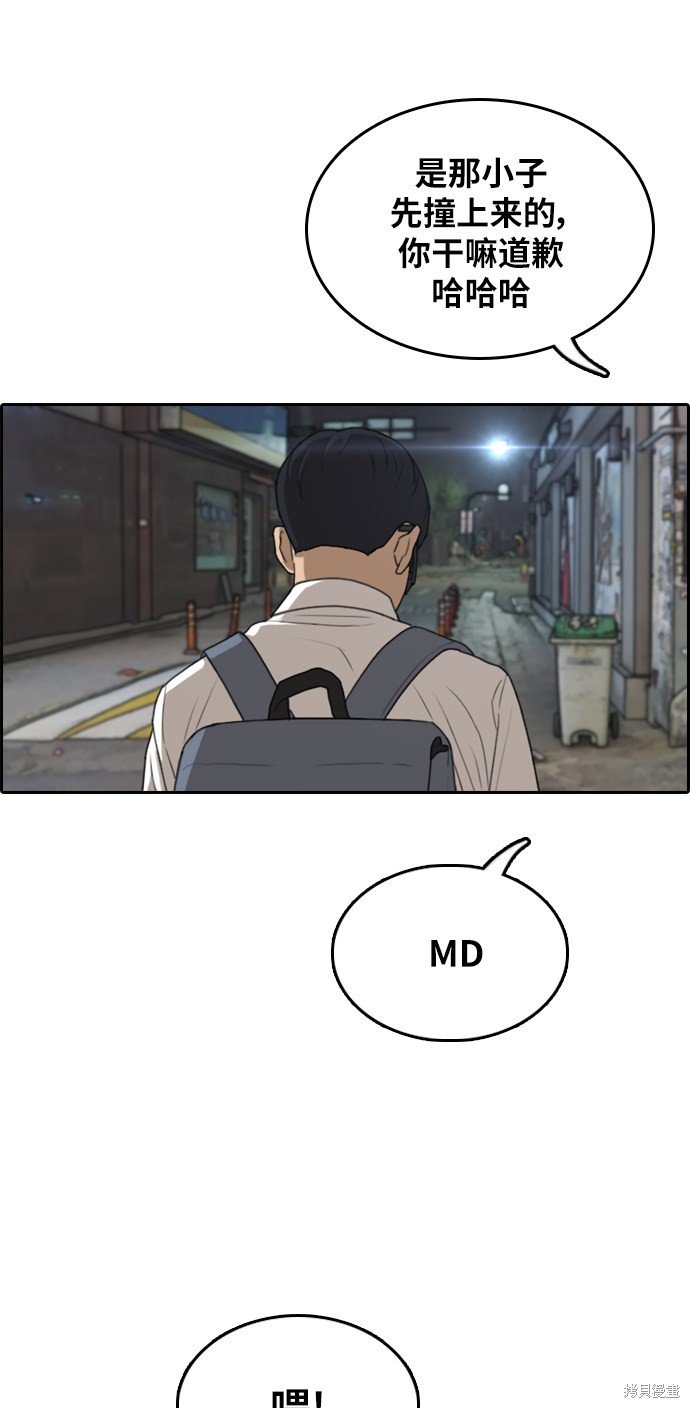 第304话