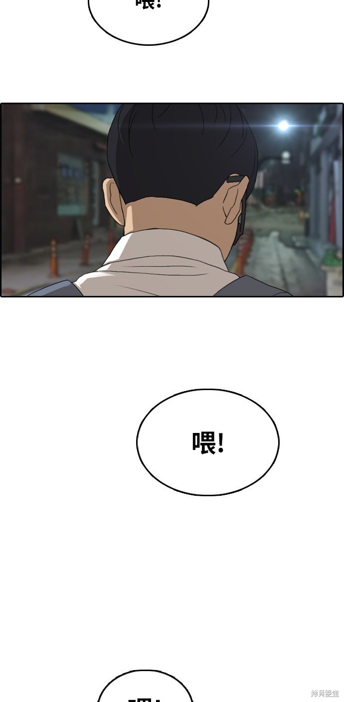 第304话
