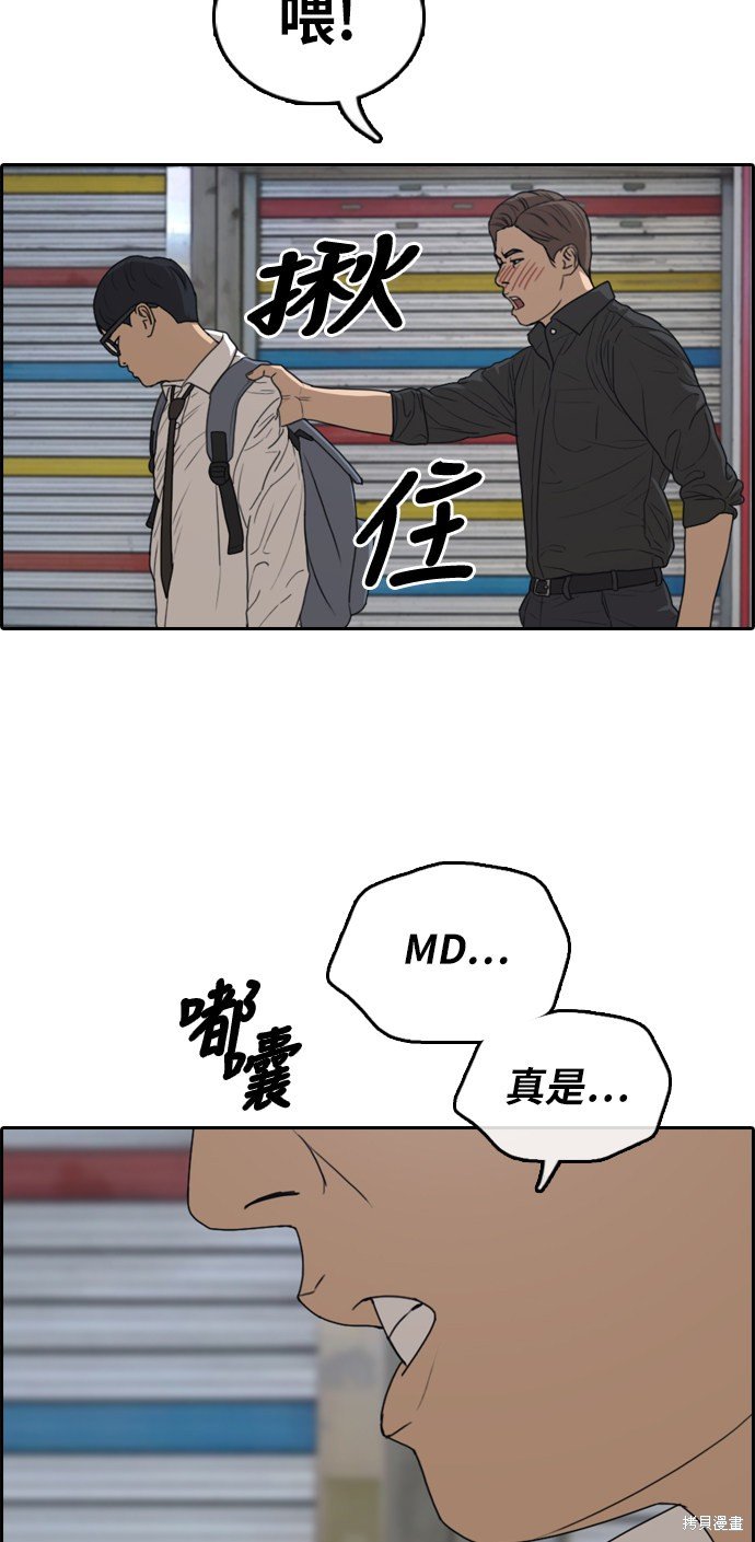 第304话