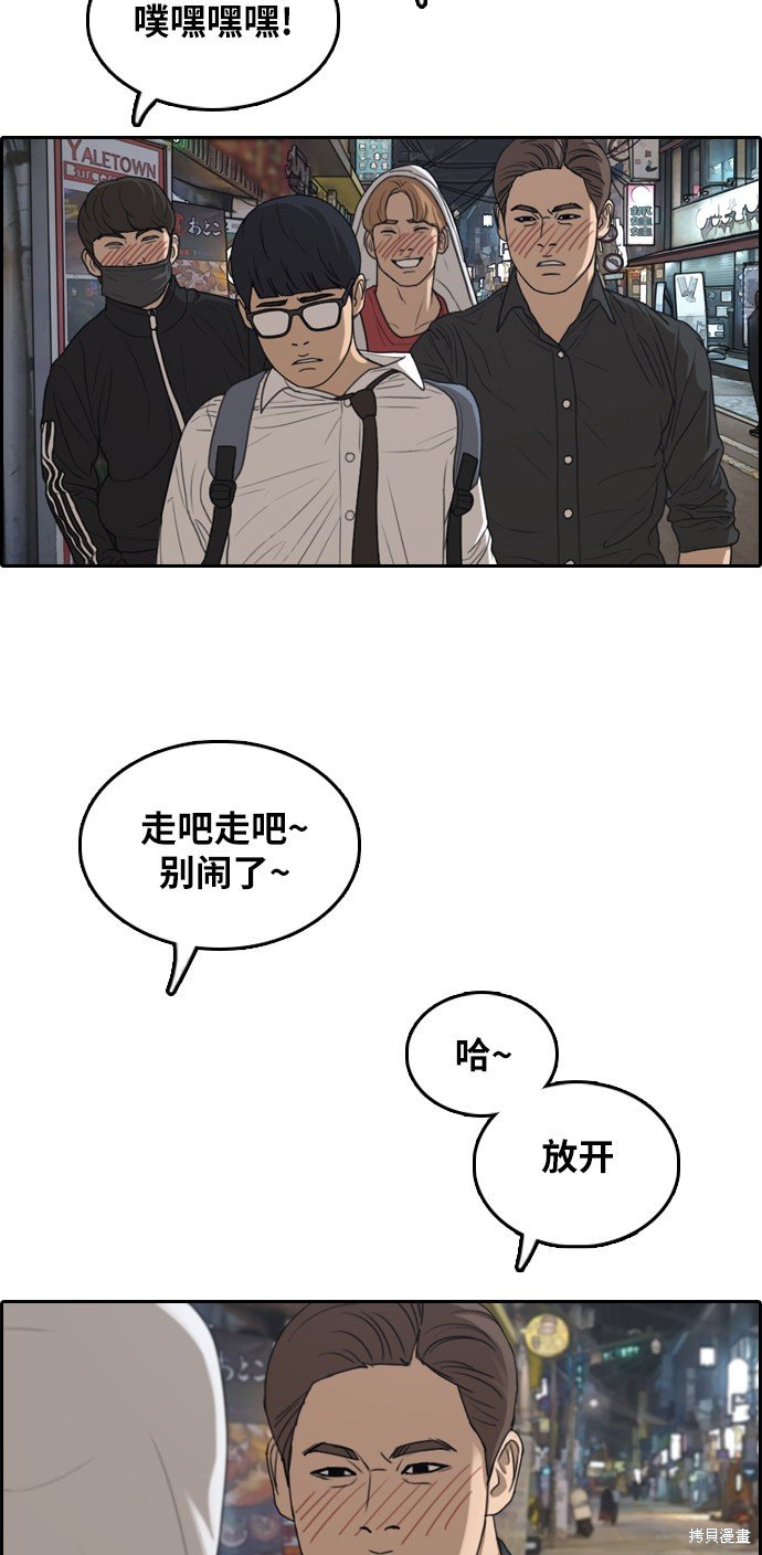 第304话