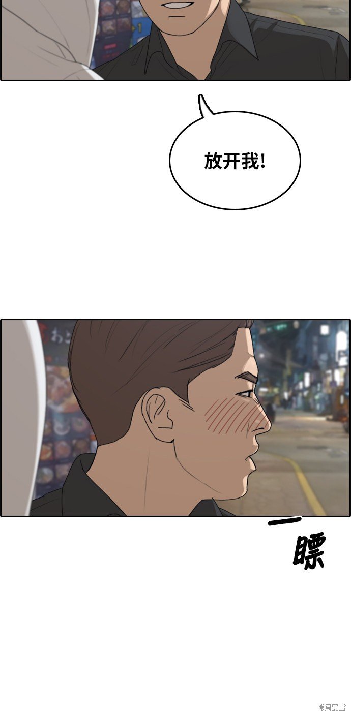 第304话