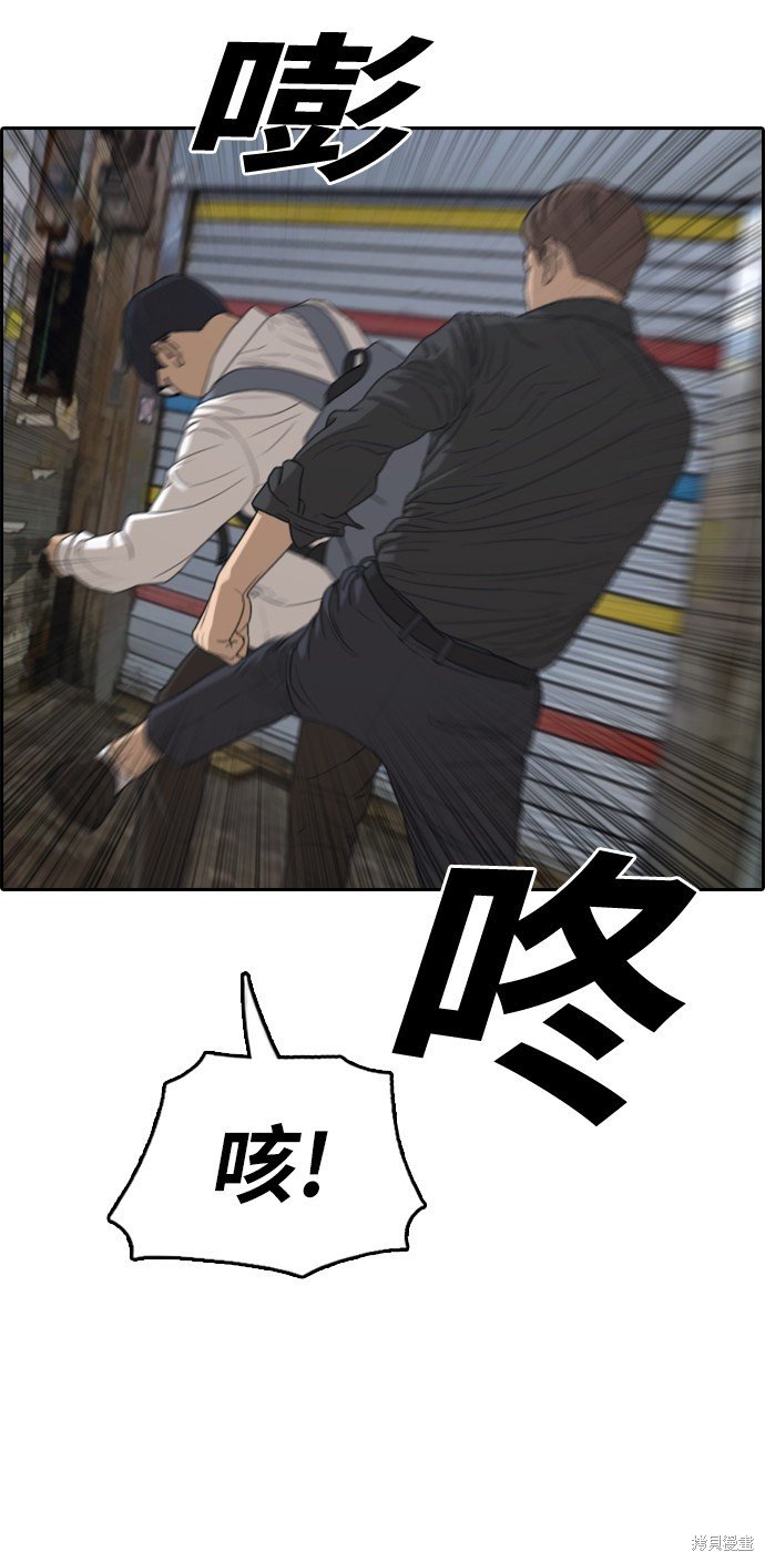 第304话