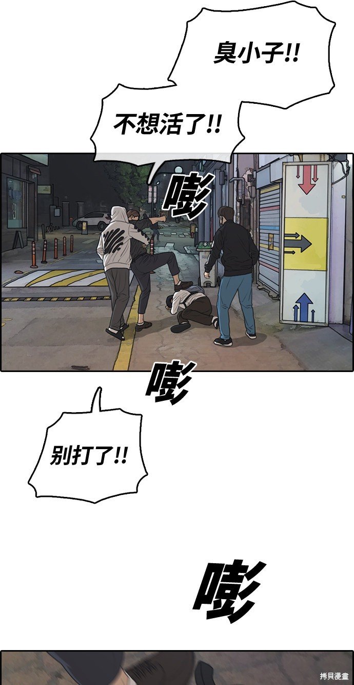 第304话