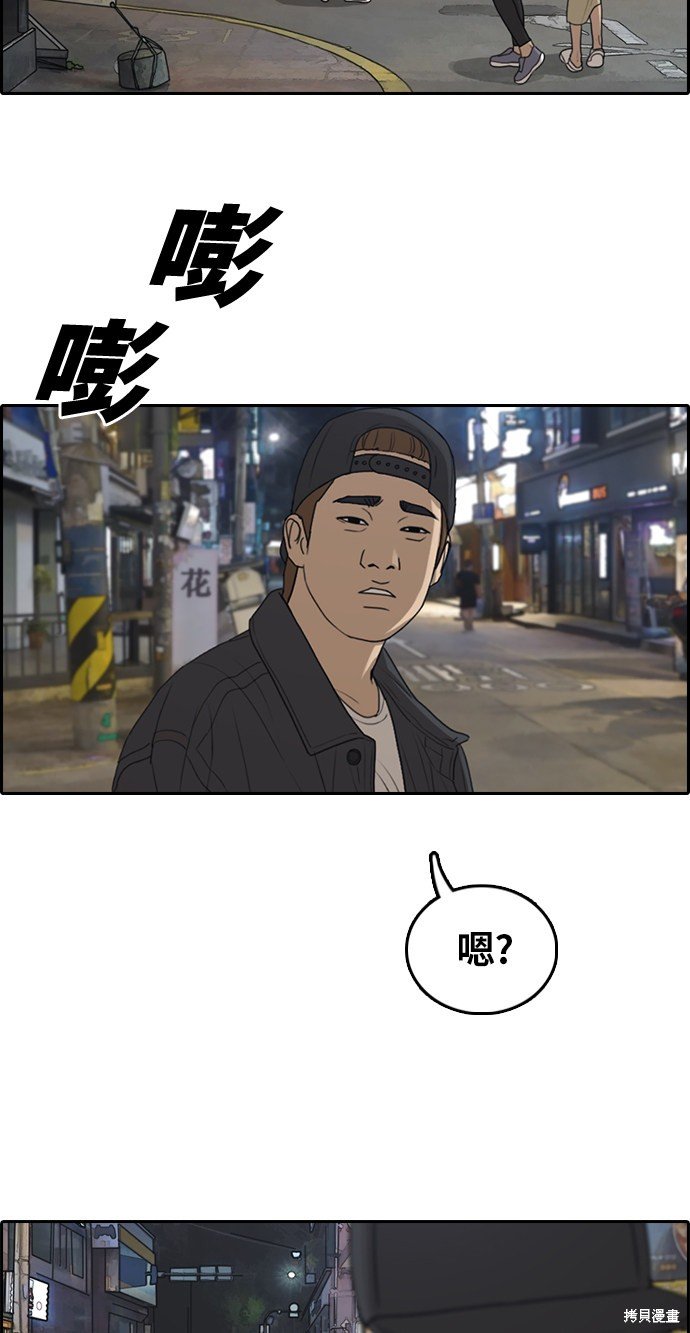 第304话
