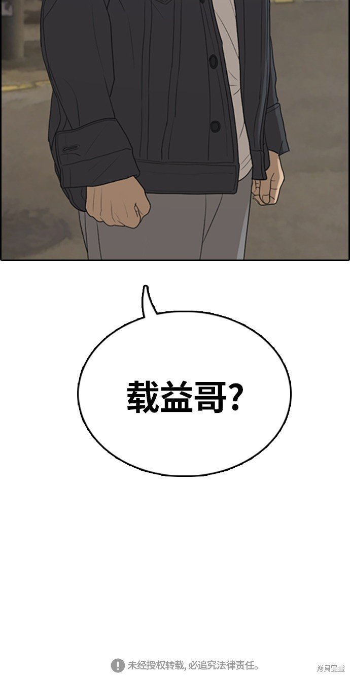 第304话