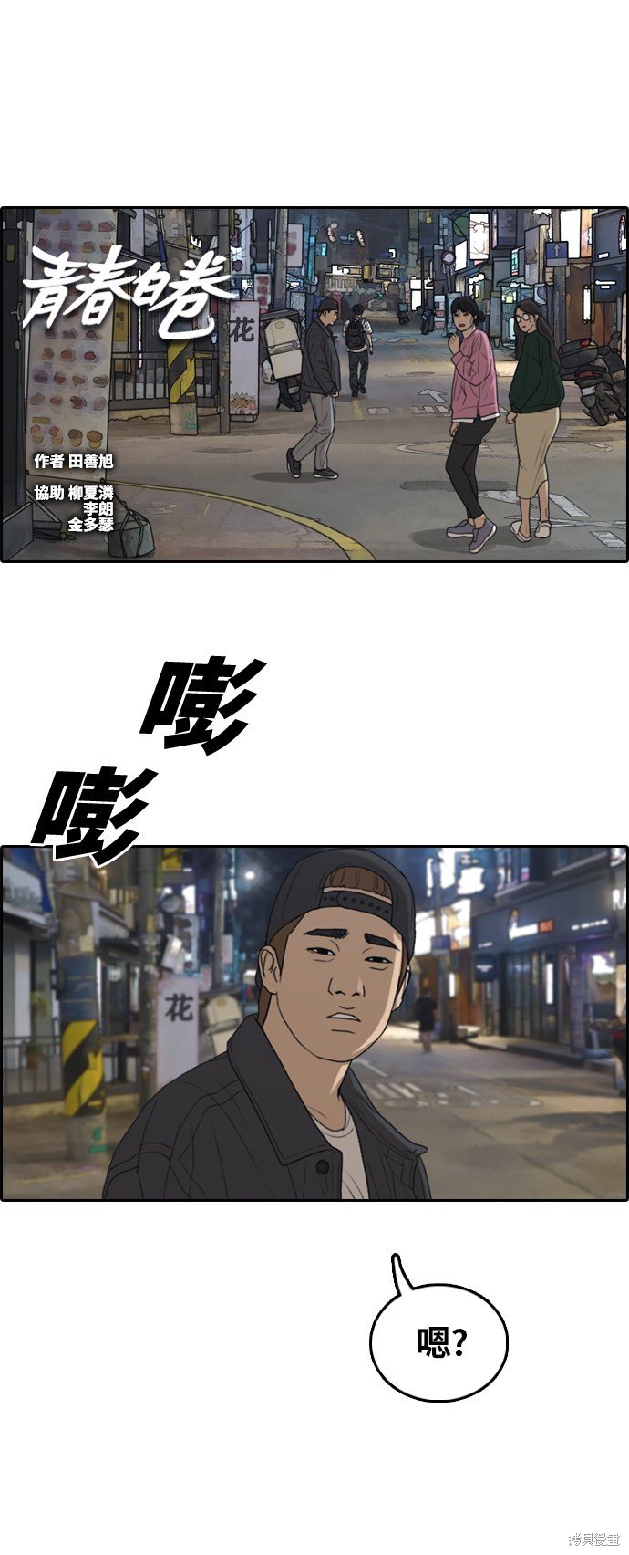 第305话